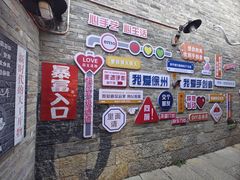 -回龙窝历史文化街区