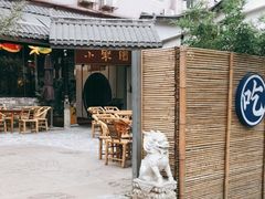 -院8里·小聚园老川菜(九眼桥店)