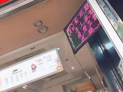 -贺记蛋烘糕(青羊第五分店)