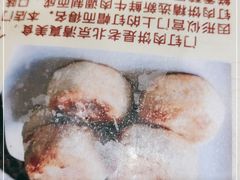 -清真吴记门钉肉饼·喜多利