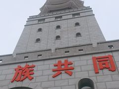 -珲春防川景区