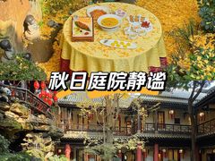 -钦善斋·养生膳食·精典川菜(武侯祠店)