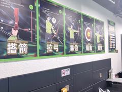 -無弓射箭俱乐部(领展中心城店)
