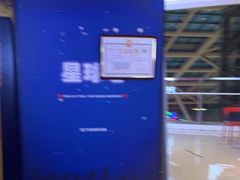 -BlueGame深蓝密室逃脱真人NPC(京投港·长阳店)