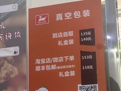 -斯丹姜母鸭·古法干香(涂门街总店)