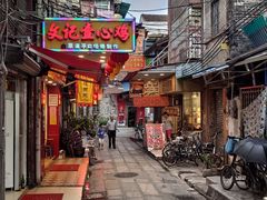 -文记壹心鸡(宝华路店)
