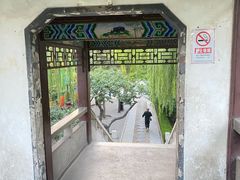 -团结湖公园