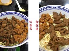 -好面道大肠面(中华路店)