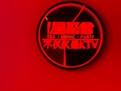 -星聚会KTV X Party(上海真如中海环宇城店)