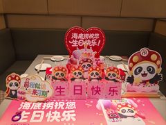 -海底捞火锅(金桥太茂商业广场店)
