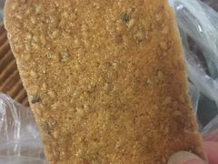 -闻酥园(水碾河路店)