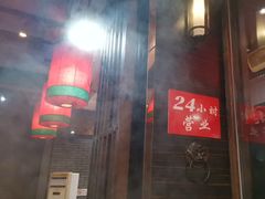 -陈府大宅门成都火锅·手切鲜肉(太原街店)