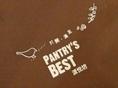 -派悦坊·甜品·蛋糕(日坛店)