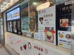 -Aimiqi.Pizza.爱米奇私厨(虹梅路红春大厦店)