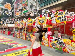 -福田卓悦INTOWN购物中心