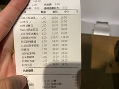 账单-卢布里西餐厅(海拉尔店)