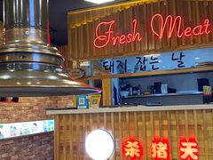 -杀猪天·韩国烤肉(总店)