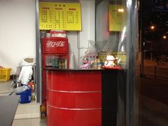 -好面道大肠面(中华路店)