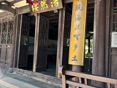 -江心屿景区