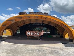 -江门古劳水乡旅游区