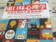 -武汉境自在書店