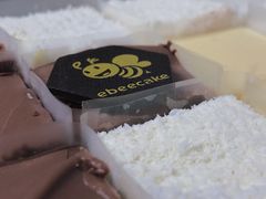 回归·90-ebeecake小蜜蜂蛋糕(酒仙桥店)