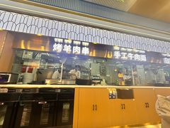 -清真·尖子尖牛肉面(王府井店)