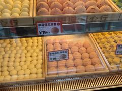 -東更道点心行(大悦城店)