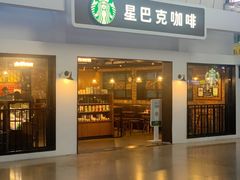 -星巴克(天津站区第二店)