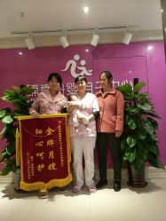 点击看大图 -大美臻喜母婴(重庆创始店)