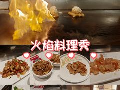 -火地铁板烧(昆山万象汇店)
