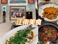 -群乐饭店(滨安路店)