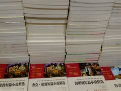 -凤凰徐州书城(淮海西路店)