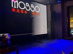 -MOSSO音乐酒吧·live house(长乐路店)