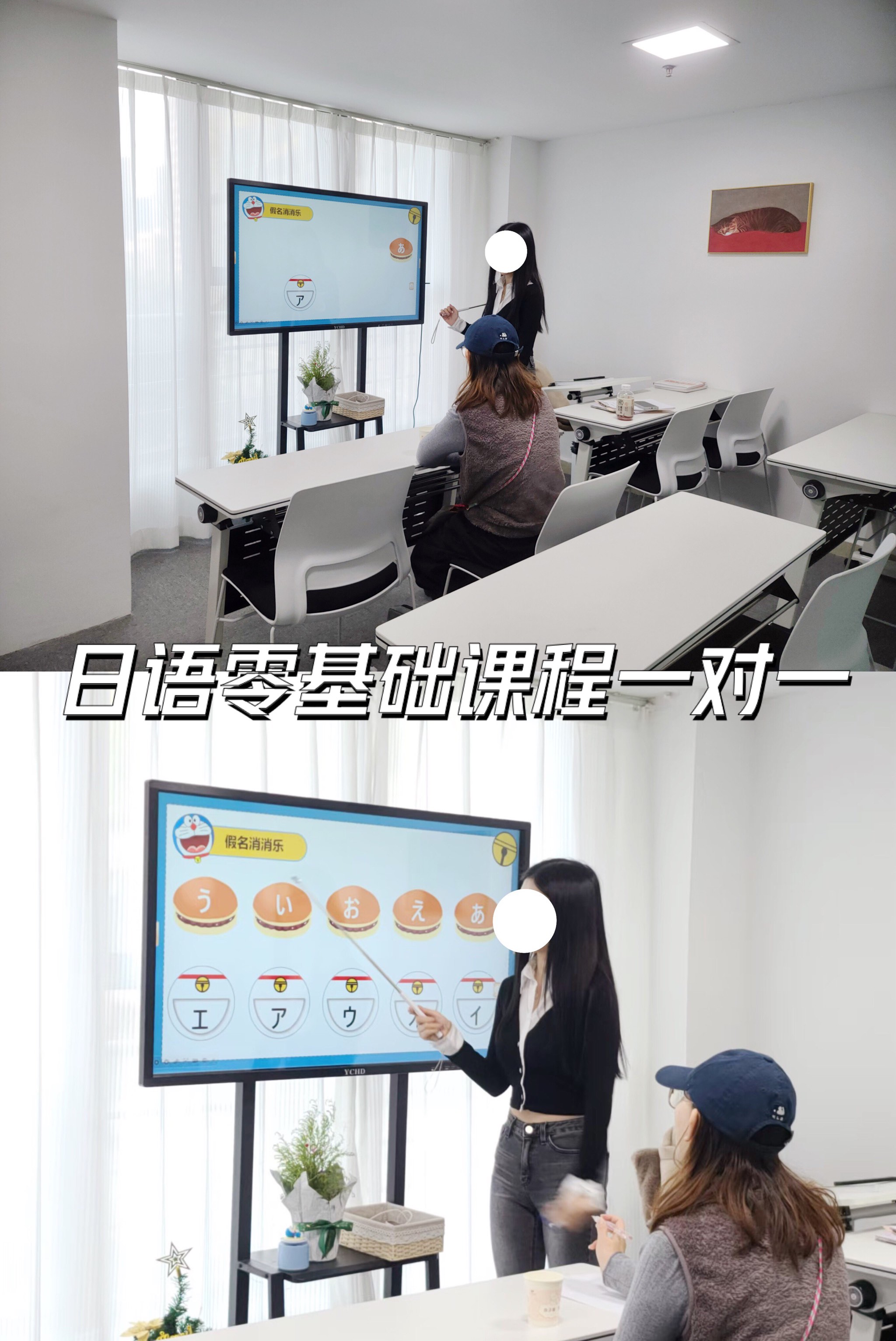 在线刷日语网课(日语网课价格百度知道)