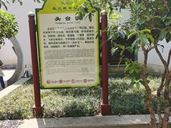 -幕燕滨江·长江观音景区