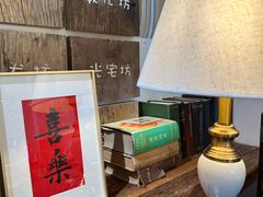 -有才叔的小馆(招商依云曲江店)