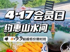 -维纳斯酒店-忆咖啡观景餐厅(象山公园店)