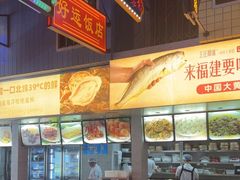 -王庄阿咪海鲜大排档(象园店)