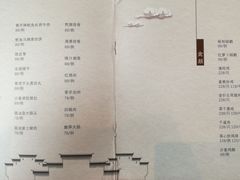 菜单-花城苑广府菜(侨鑫店)