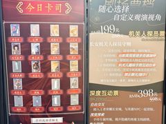 -暴风岛沉浸式体验馆(百联世纪店)