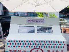 -喜茶(北京三里屯太古里店)