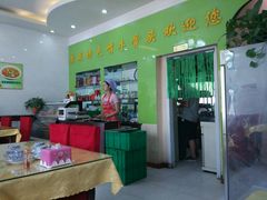 -苏莱特色牛骨滩羊手抓馆(长城东街总店)
