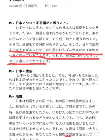 だんだん上手になりました  書く→修正→書き直し 