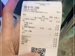 -茶百道(太原茂业天地店)
