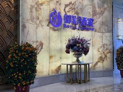 -御彩酒家(东风东路店)