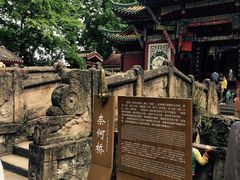 -丰都鬼城名山景区
