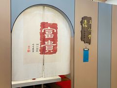 -东北公社(北京路店)