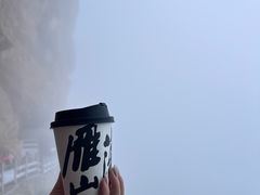 -雁荡山风景名胜区