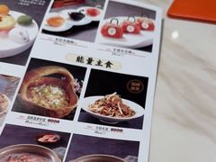 -顺粤楼·粤菜·点心(融创茂店)
